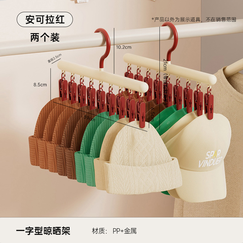Ankera red coat hangers with clips (2-pack)