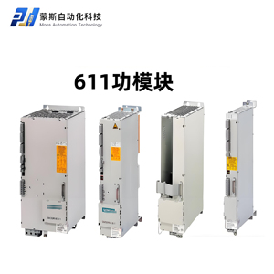 Немецкий оригинальный S-IEMENS 6SN611 модуль питания 6SN1145-1BA01-0BA2 специальный контроллер для программирования PLC гарантия на один год - Product Image 2