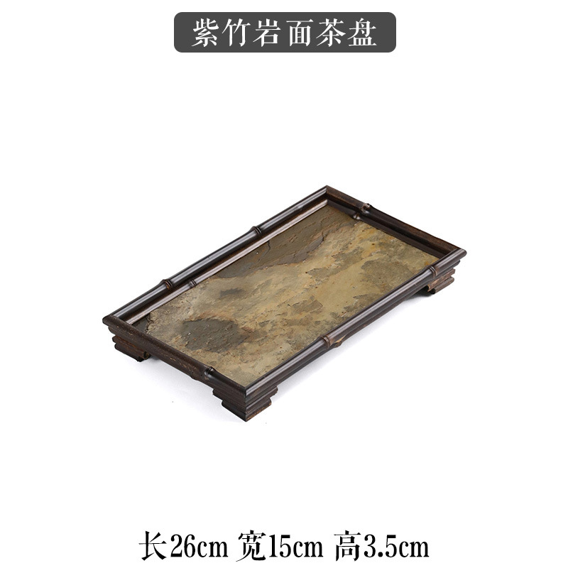 Small Purple Bamboo Rock Tea Tray