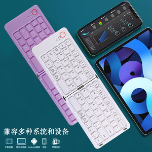 Producto de regalo Mini teclado Bluetooth plegable doble adecuado para iPad Tablet teléfono móvil computadora teclado inalámbrico portátil - Product Image 6