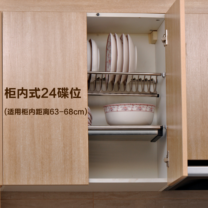 Applicable cabinet internal distance 63-68cm -- Dongxu