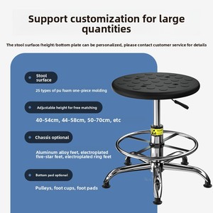 Có thể điều chỉnh ESD phòng thí nghiệm ghế Phân bảng điều chỉnh thiết kế kim loại/polypropylene hội thảo phòng sạch bệnh viện trường hóa học máy tính - Product Image 4