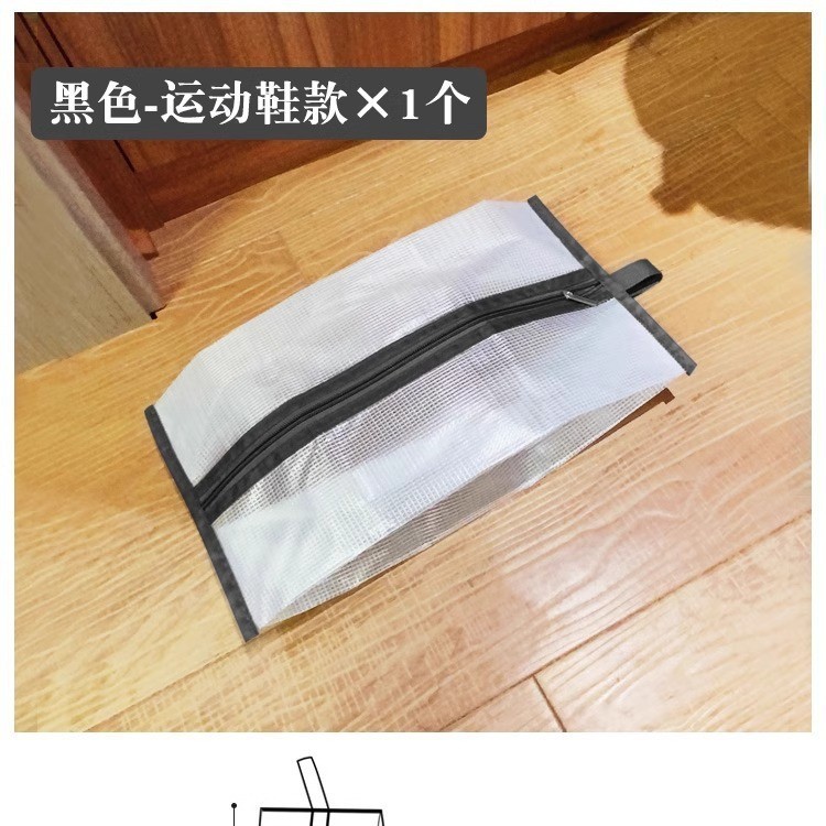 Regular black shoe covers