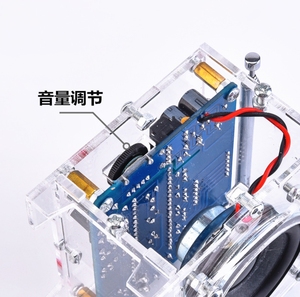 DIY <strong>FM</strong> Radio <strong>Kit</strong> TEA5767 Digital Broadcasting <strong>Kit</strong> MCS51 87MHz-108MHz Receiver Welding Digital Radio Piece Parts - Product Image 4