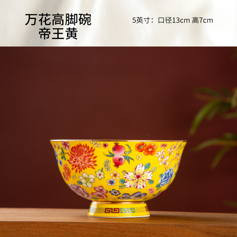 Cuenco de una sola pieza de mil flores amarillo imperial de 5 pulgadas