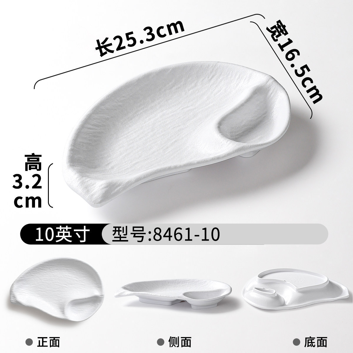 8461-10 White