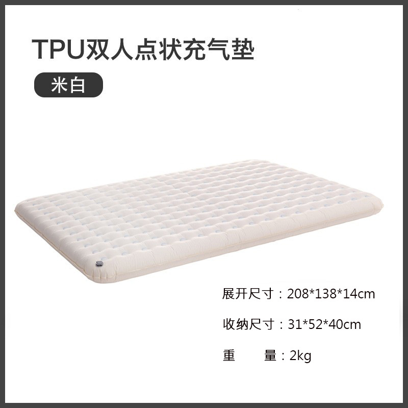 เบาะลม TPU สีแทนคู่