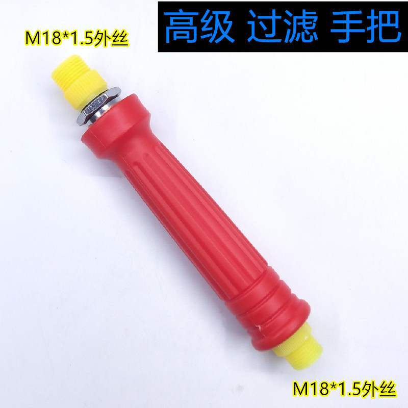Adaptateur de buse de pistolet pulvérisateur importé