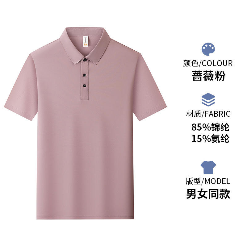 สีชมพูกุหลาบ