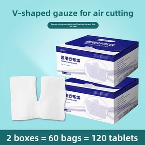 Nhà Máy Trực Tiếp Y Tế Băng Đàn Hồi Mở Gạc <span class=keywords><strong>V</strong></span>ô Trùng <span class=keywords><strong>V</strong></span>-Hình Chữ <span class=keywords><strong>V</strong></span> Khối Cho Bệnh nhân Khí quản - Product Image 2