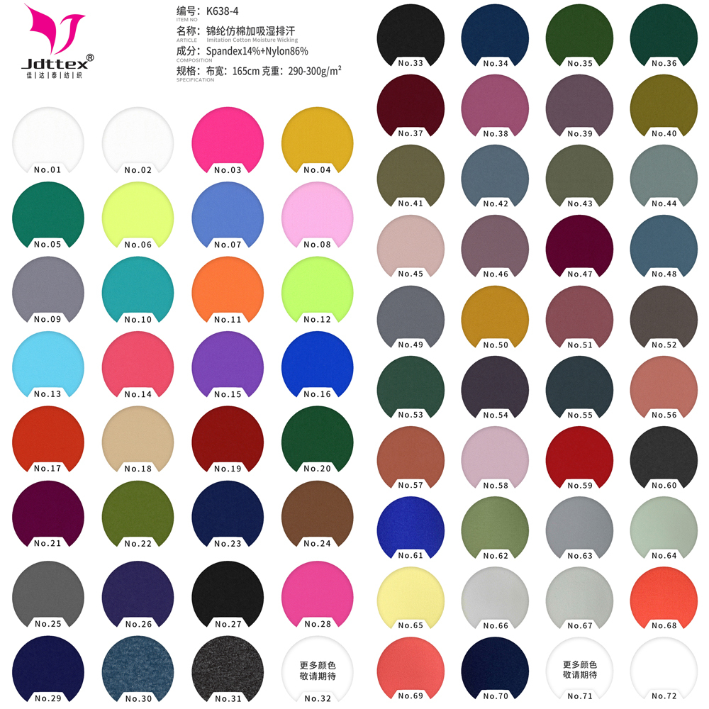 stock colors