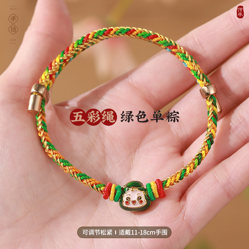 Green emoticon rice dumpling single colorful bracelet
