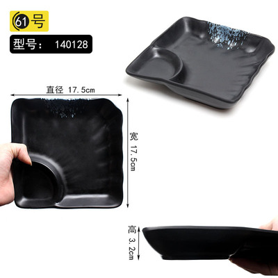 140128 Square Plate