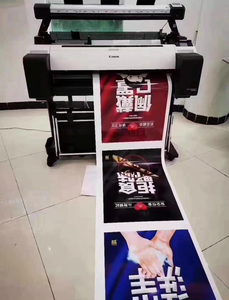 Rigenerato A1 Plotter ricondizionato 24 ''stampante per TM-200MFP Canon con funzione Scanner in vendita - Product Image 4
