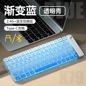 Nuevo K79 2,4G 79 teclas teclado inalámbrico teléfono móvil tableta teclado inalámbrico recargable Mini teclados finos para computadora - Product Image 6