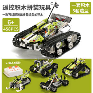 APP Control Remote Controlled Blocks STEM Educational <strong>Programming</strong> RC Trucks DIY <strong>Assembly</strong> RC Building Blocks Racing Car Toy - Product Image 6
