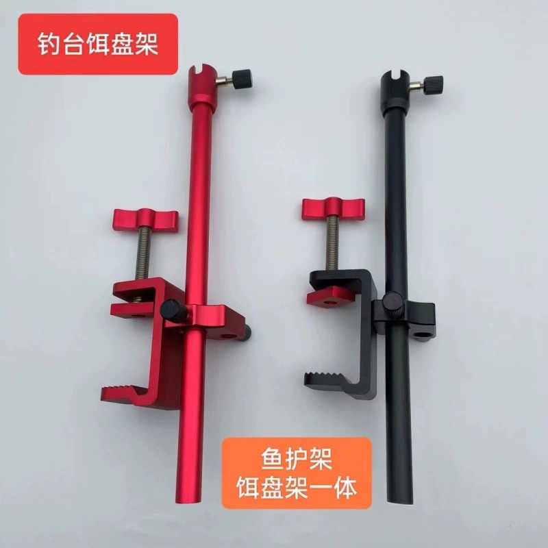 แท่นวางถาดเหยื่อตกปลา/ขาตั้งตะกร้าใส่ปลา (สีดำ, 1 ชิ้น)