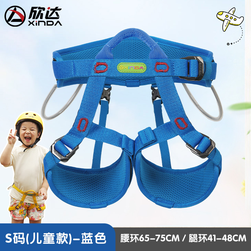 Bleu (Taille S, Taille enfant)