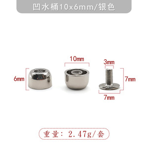 Bán buôn năm cánh sao cao bóng vít, đinh tán, mô hình tròn, hành lý vật liệu hợp kim, quần áo và truy cập trang trí - Product Image 6