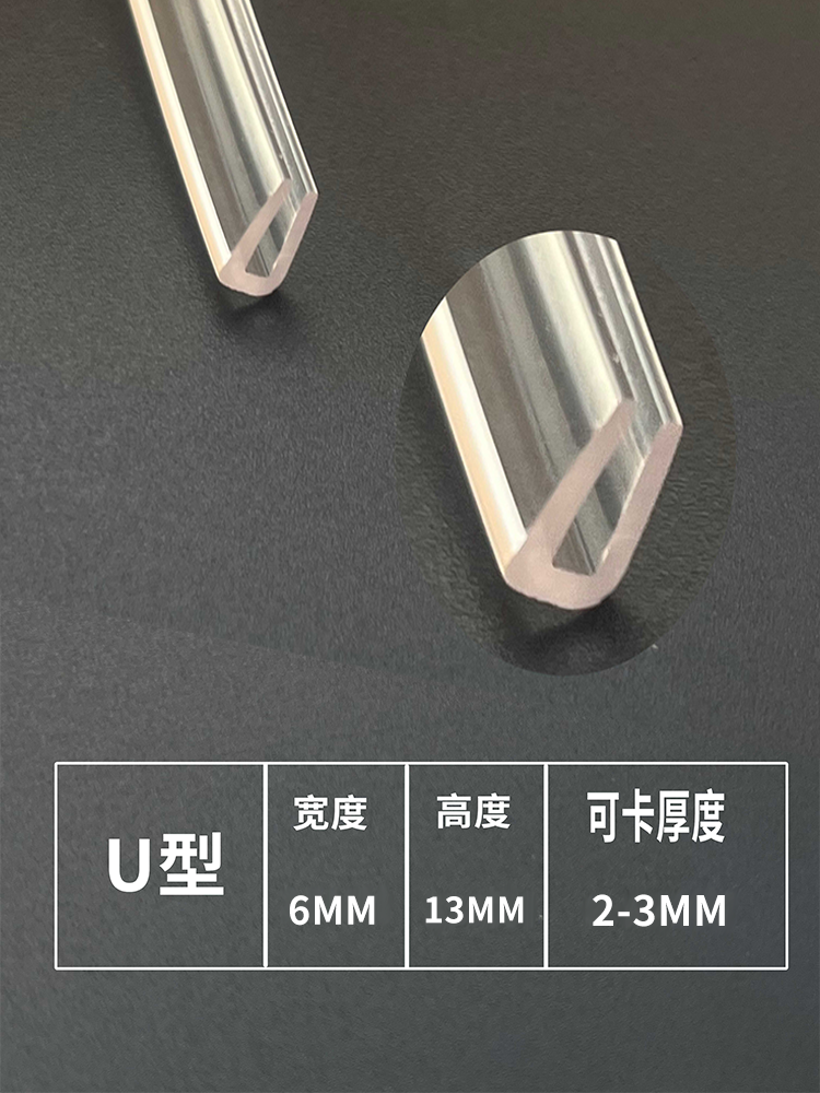 Width 6mm, height 13mm, can be stuck 2-3mm
