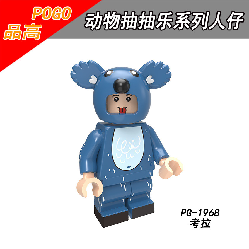 Pg1968 Koala azul