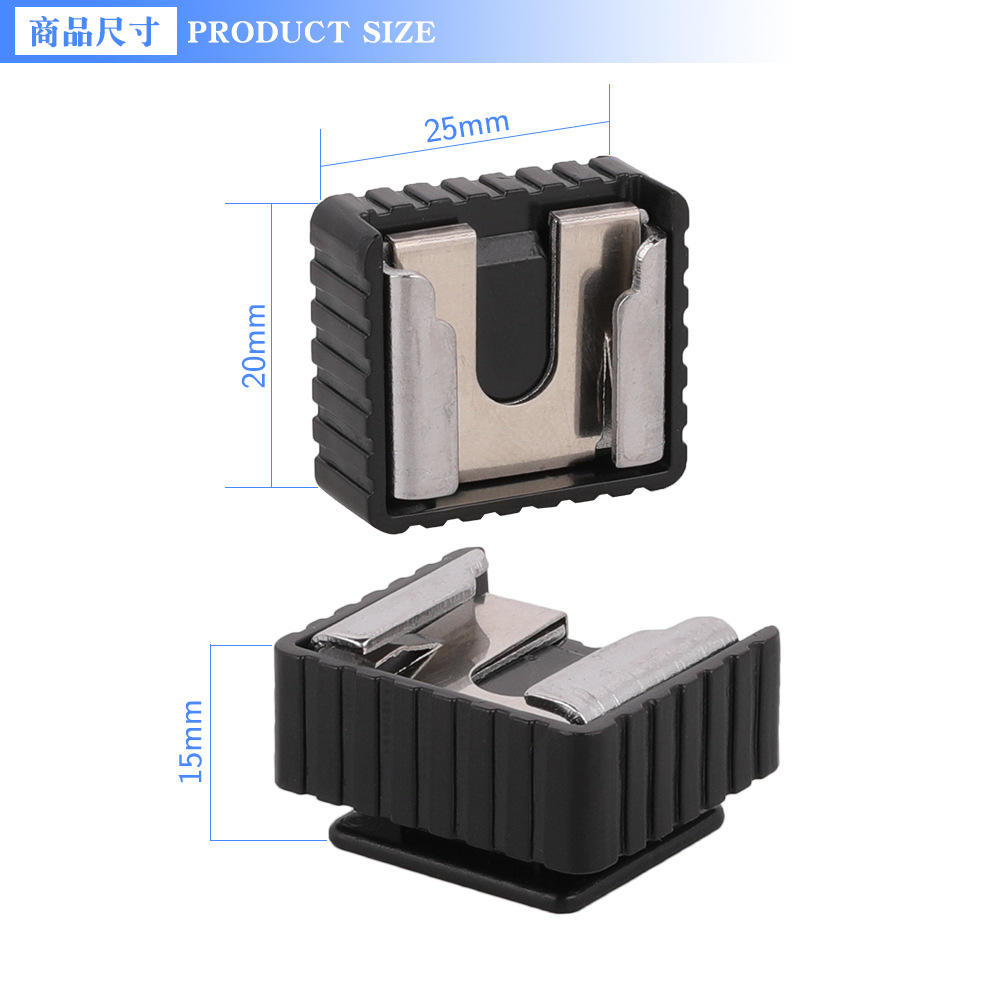SC-6 ฐานติดตั้งฮอตชู