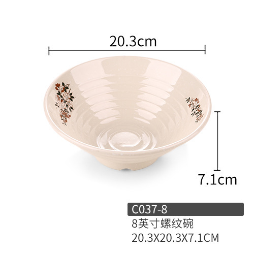 C037-8 ดอกไม้สาขาใต้