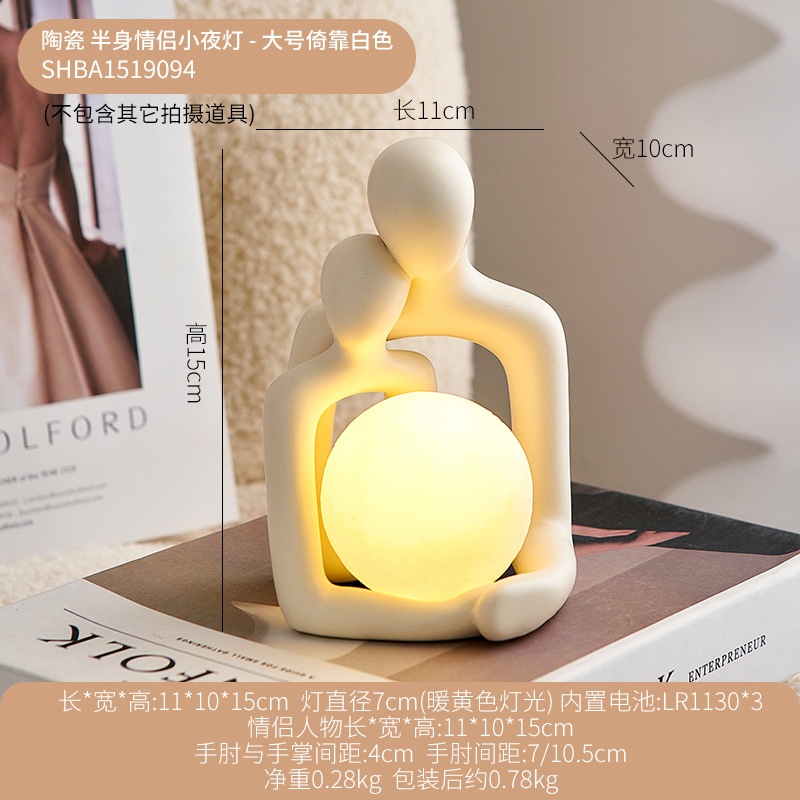 Luz nocturna para parejas - Diseño grande y estilizado