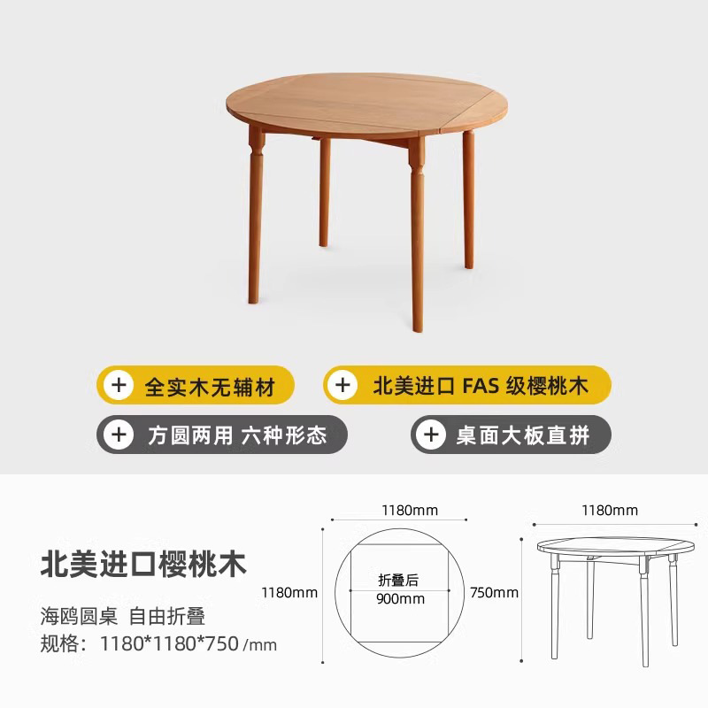 Mesa de comedor de madera de cerezo, 90cm x 118cm