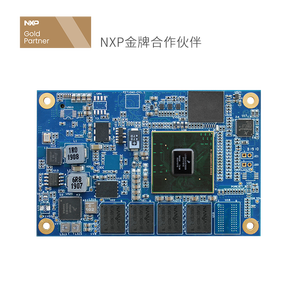 システムオンモジュールLS1043AプロセッサCortex-A53 8GB EMMC 10GBイーサネットSomソリューション開発ボードUbuntu - Product Image 1