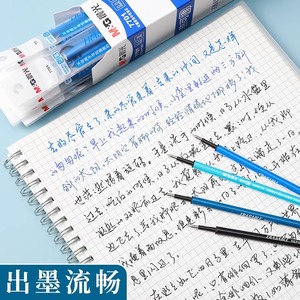M & <span class=keywords><strong>G</strong></span> silinebilir jel kalem dolum kırtasiye ilkokul öğrenciler sınıf 3-5 itme eylem Bullet İpucu siyah mavi 0.5MM Mo silgi