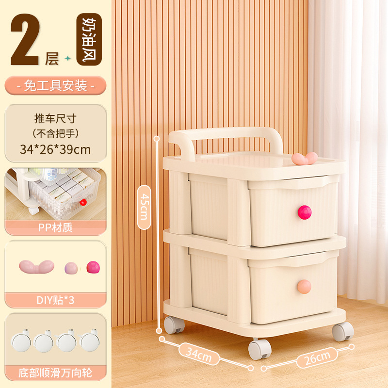 Pink DIY Cream-Themed Trolley (Two-Tier) - Cream White Drawers