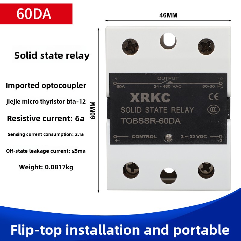SSR-60DA