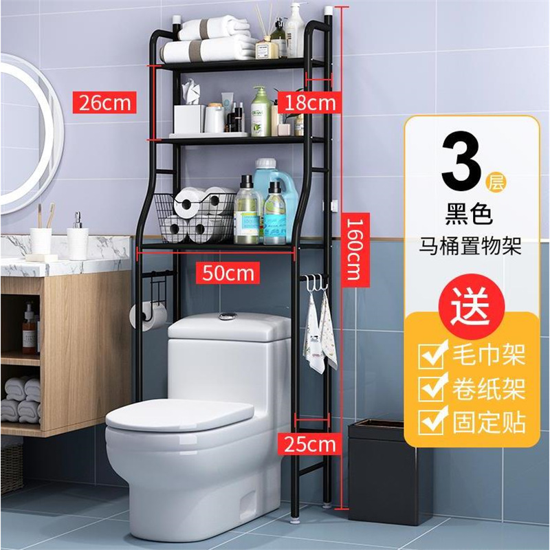 Three-tier classic black toilet seat