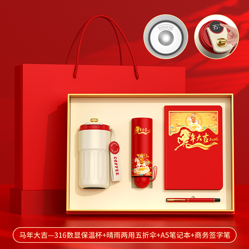 Bonne année du cheval – Tasse à café numérique, stylo 801, carnet évidé, parapluie quintuple, boîte de riz 3 rouge.