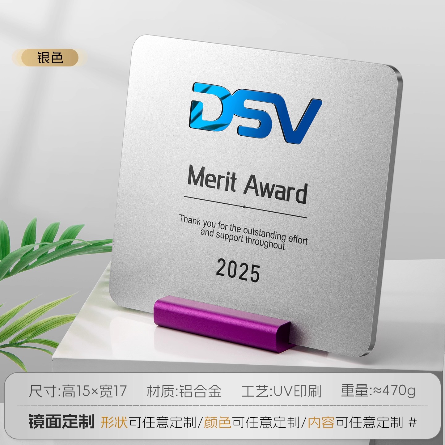 médaille pour les employés exceptionnels-logo personnalisable