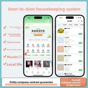 Программное обеспечение для систем заказа, распределения и бронирования услуг по уборке дома от специалистов, работающих на месте, для мини-приложений WeChat - Product Image 5