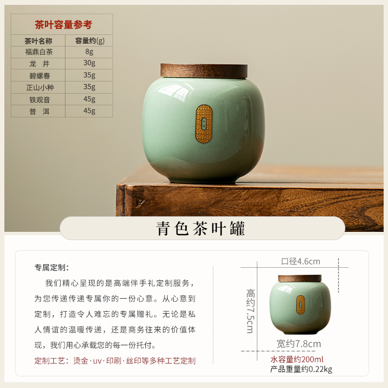GH Yue Kiln Green - Tarro redondo pequeño - Lepin