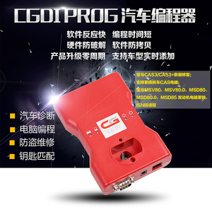 CGDI Prog MSV80 Schlüssel Programmierer für CAS1/<span class=keywords><strong>CAS2</strong></span>/CAS3/CAS3 +/CAS4/CAS4 +/ FEM/BDC Erhalten Freies Lesen 8 Fuß Chip Kostenlo