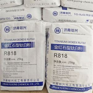 高品质二氧化钛金红石R818二氧化钛畅销书二氧化钛金红石25千克油墨和涂料价格818 - Product Image 5