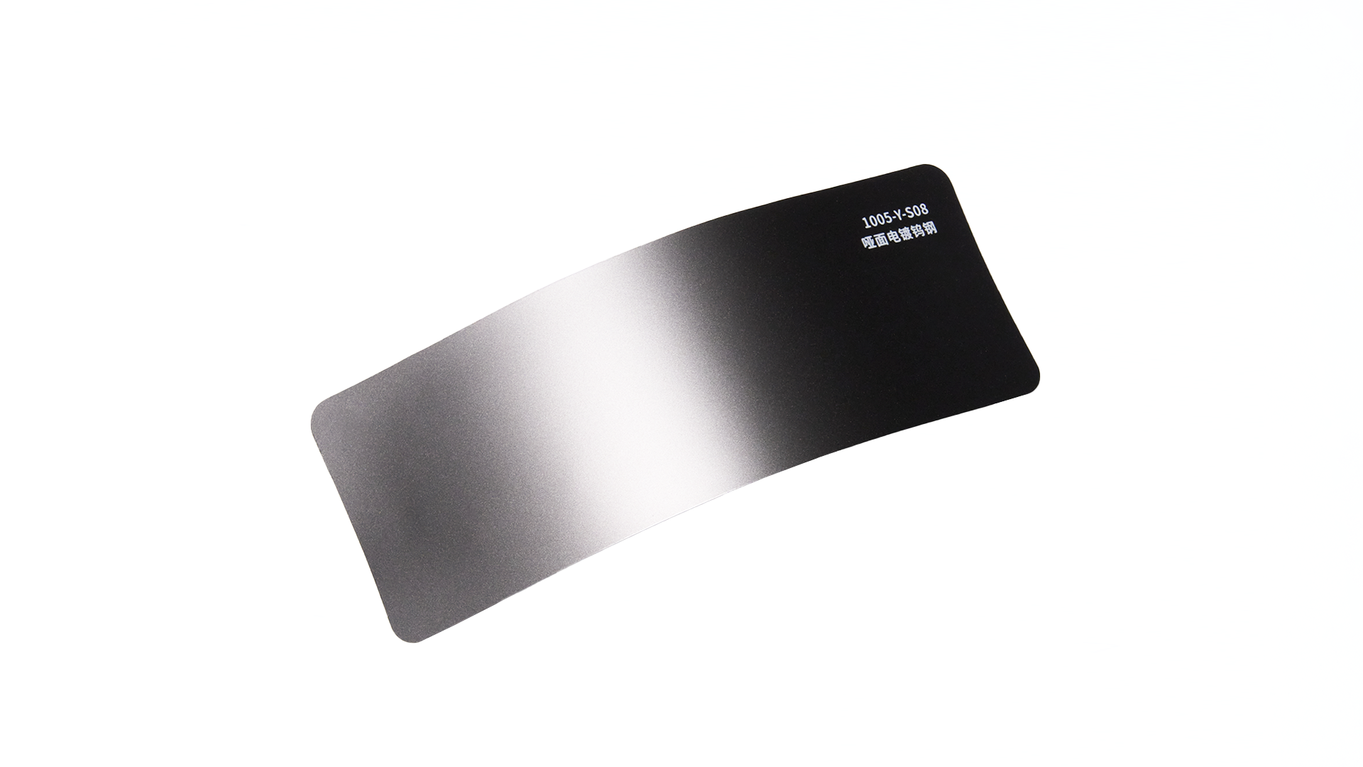 matte tungsten steel