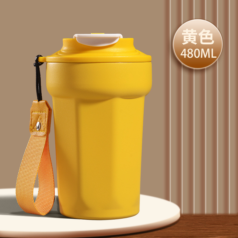 Yellow 480ml