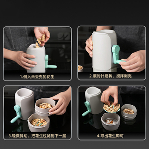 厨房工具手动曲柄厨房手动花生剥壳机栗子切壳机核桃核桃开口器山核桃削皮器
