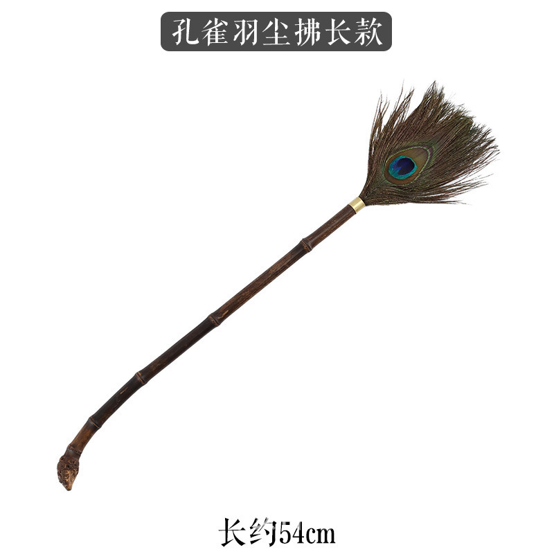 Brosse à poussière longue en plumes de paon