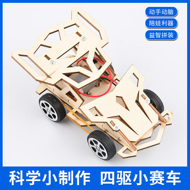 Coche eléctrico con tracción en las cuatro ruedas