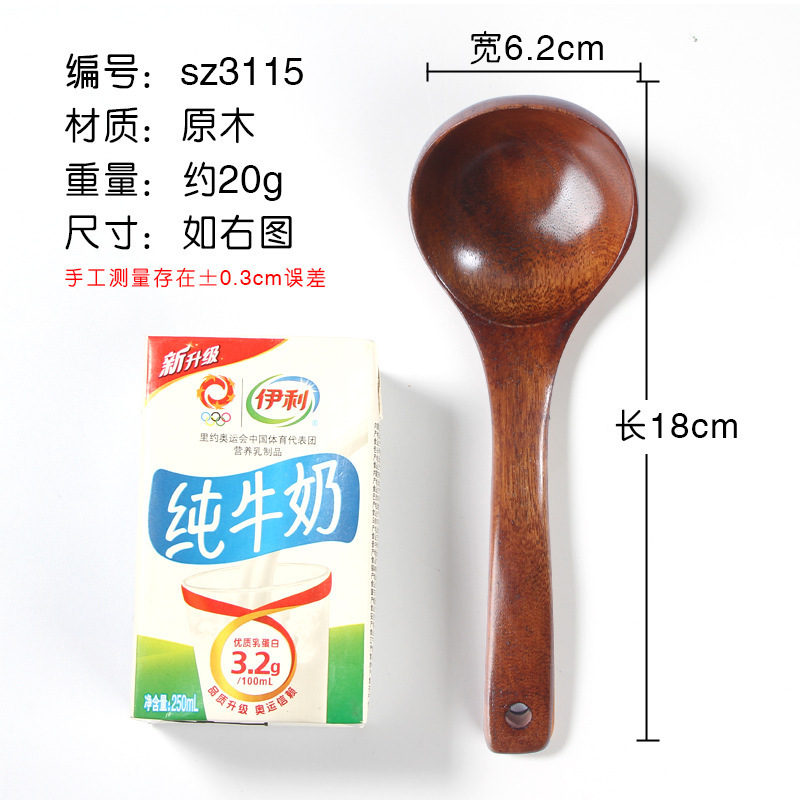 3115 Louche à soupe à long manche, 18*6,2 mm