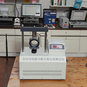 自動デジタルマーシャル安定性テスターラボ用1年間保証220V - Product Image 3