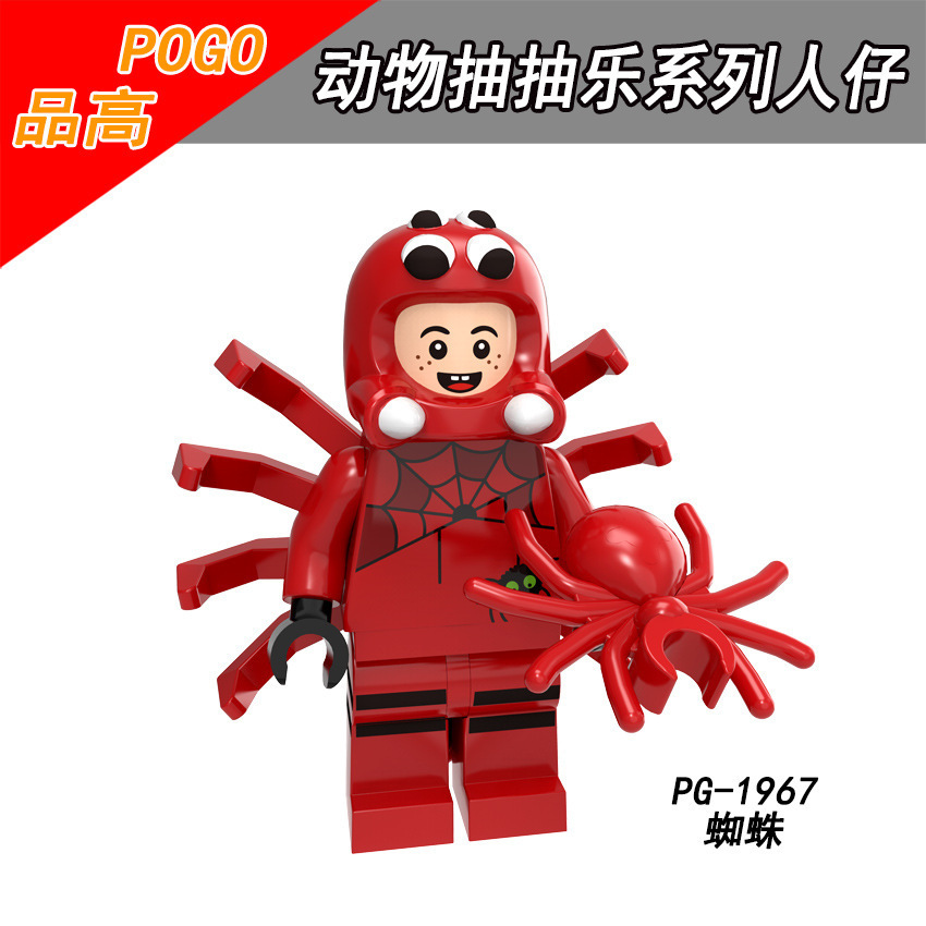 Pg1967 araña roja