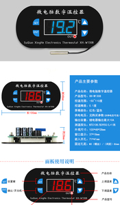 XH-W1308 12V 24V <strong>Temperature</strong> controller Digital <strong>temperature</strong> <strong>control</strong> switch <strong>temperature</strong> <strong>control</strong> adjustable digital display 0.1 - Product Image 5