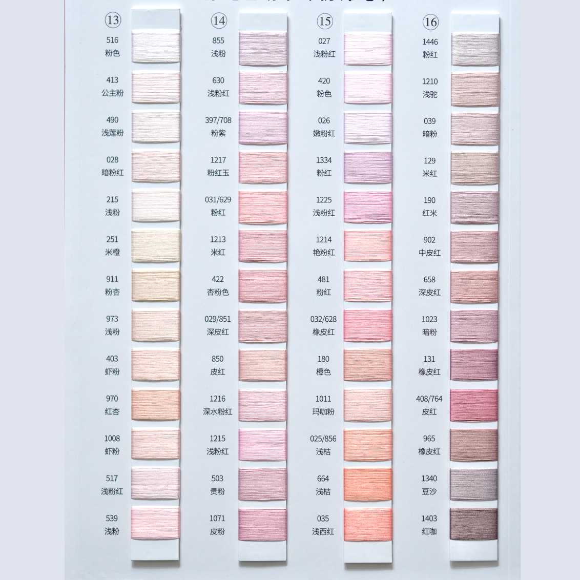 Customize your colors